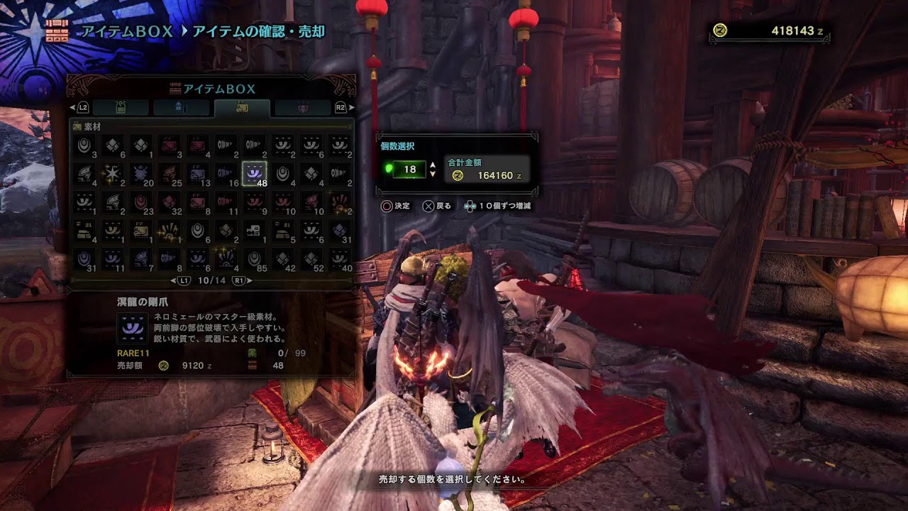 PS4版 MHWI 王カーナ目指すか＃2 参加型 初見歓迎雑談～