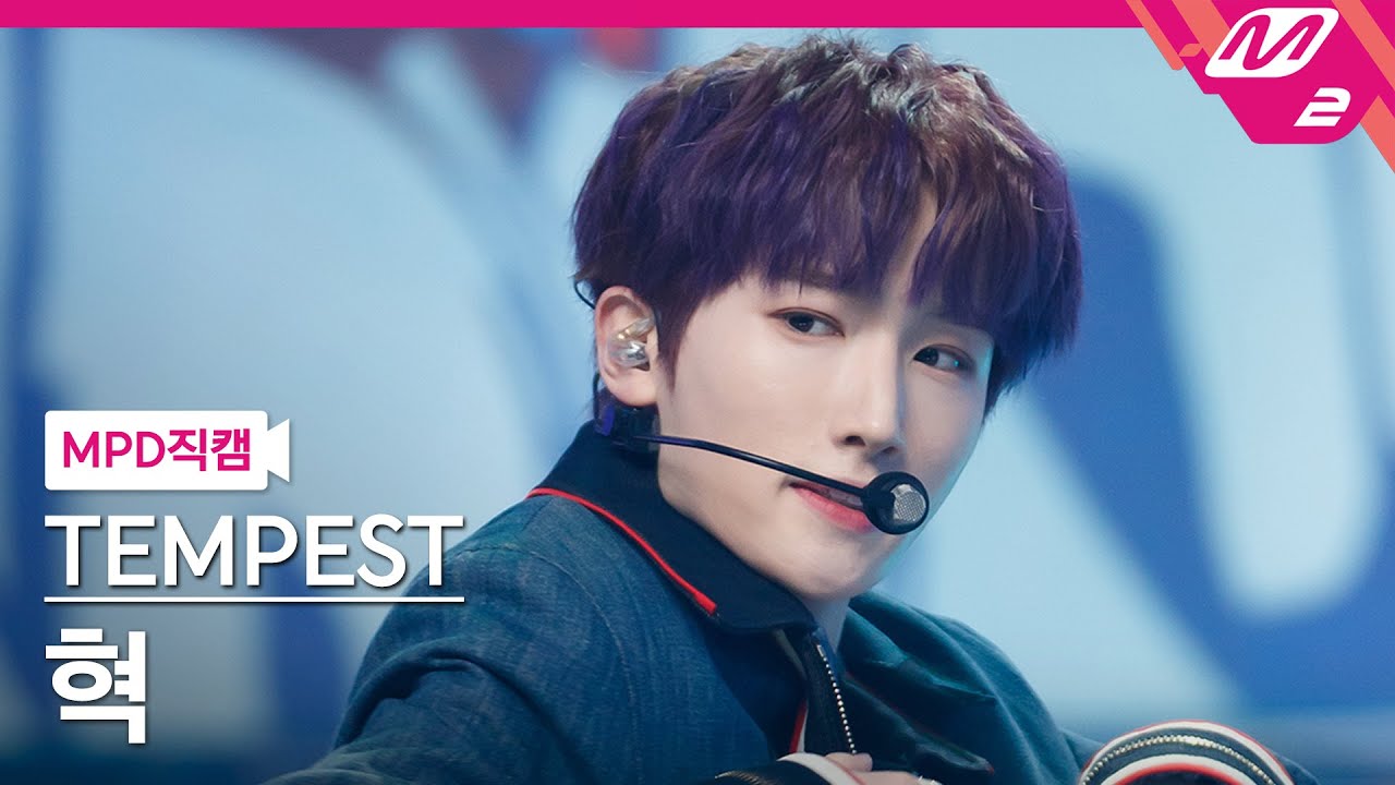 [MPD직캠] 템페스트 혁 직캠 4K 'Bad News' (TEMPEST HYUK FanCam) | @MCOUNTDOWN_2022.3.3