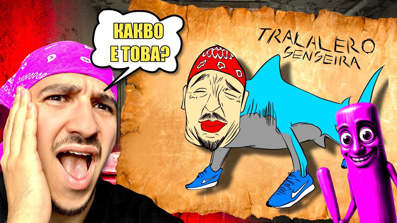 Хейтя вашите БРЕЙНРОТ рисунки..😫🧠