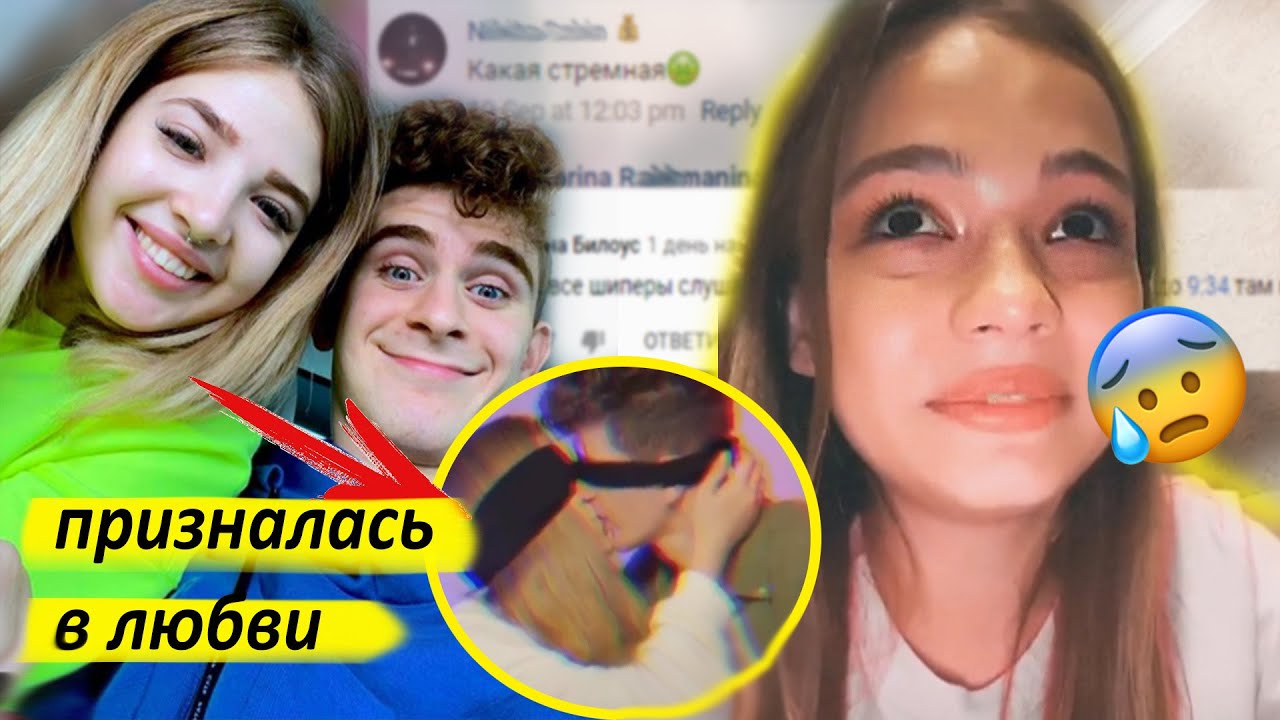 Почему плачет Валя / Скрытый поцелуй Бабич и Покров /Признание в любви
