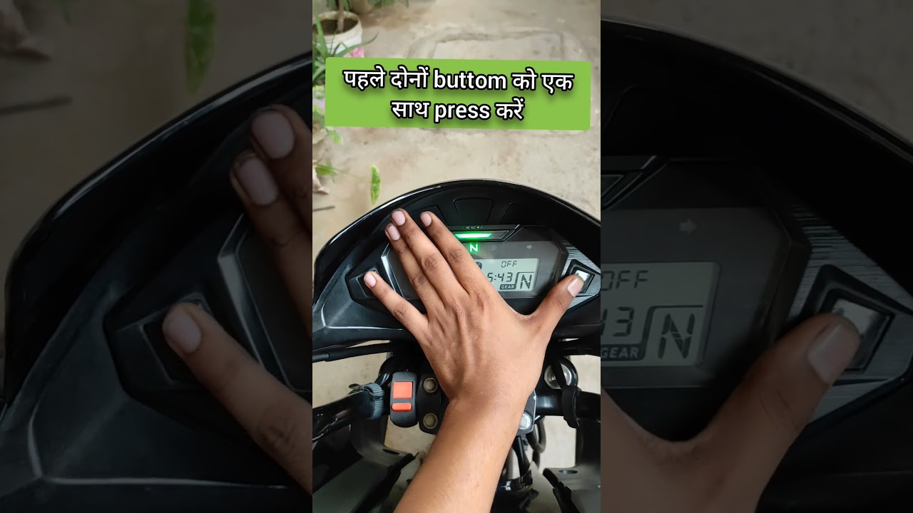 how to turn on economy light Or green light in digital meter console of Honda sp125 bs6 bike. #sp125