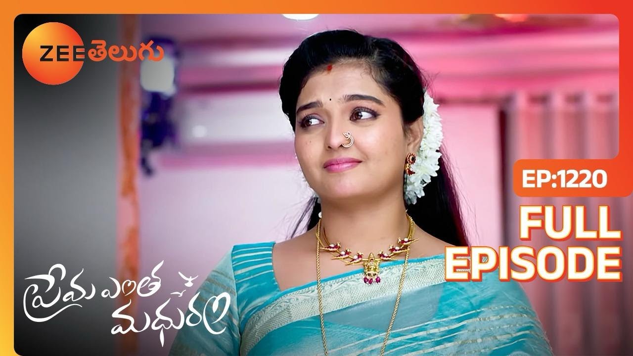నీ కొడుకు గురించి బాగా విన్నాను | Prema Entha Maduram | Full Ep 1220 | Zee Telugu | 03 Apr 2024