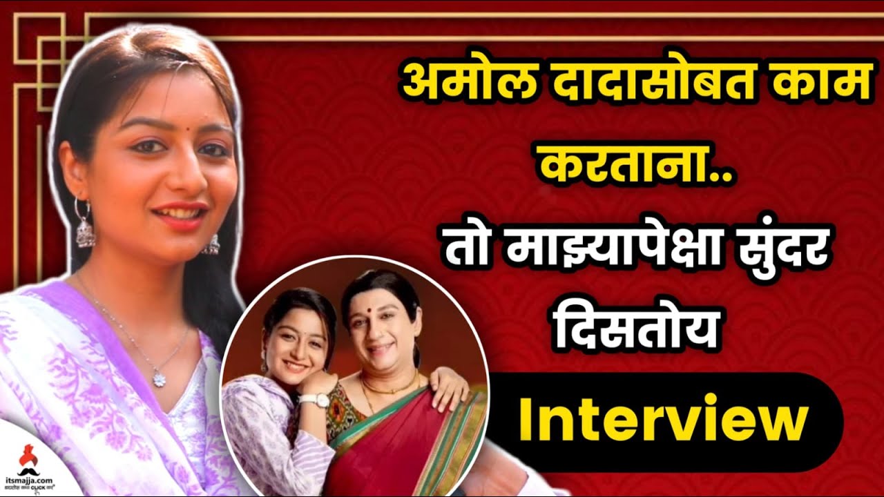 Payal Memane | अमोल दादासोबत काम करताना  |  Amol Bawdekar | Pratishodh Zunj Astitvachi