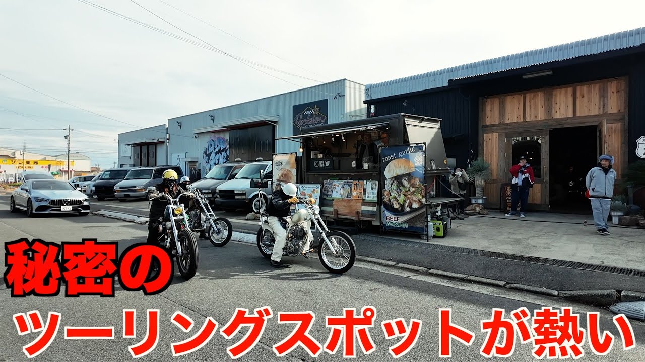 今話題の！？ アメリカンガレージに大集合！！
