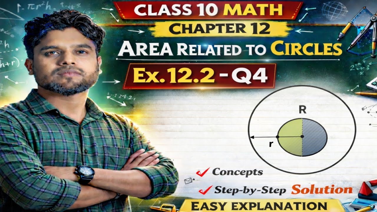 Class 10 Maths Chapter 12 Areas Related to Circles Ex 12.2 Q4 | Full Solution in Assamese Medium 