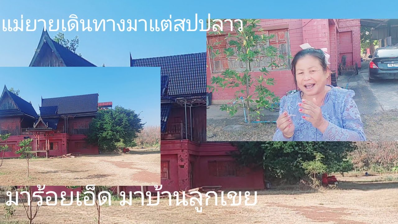 30 มกราคม ค.ศ. 2026