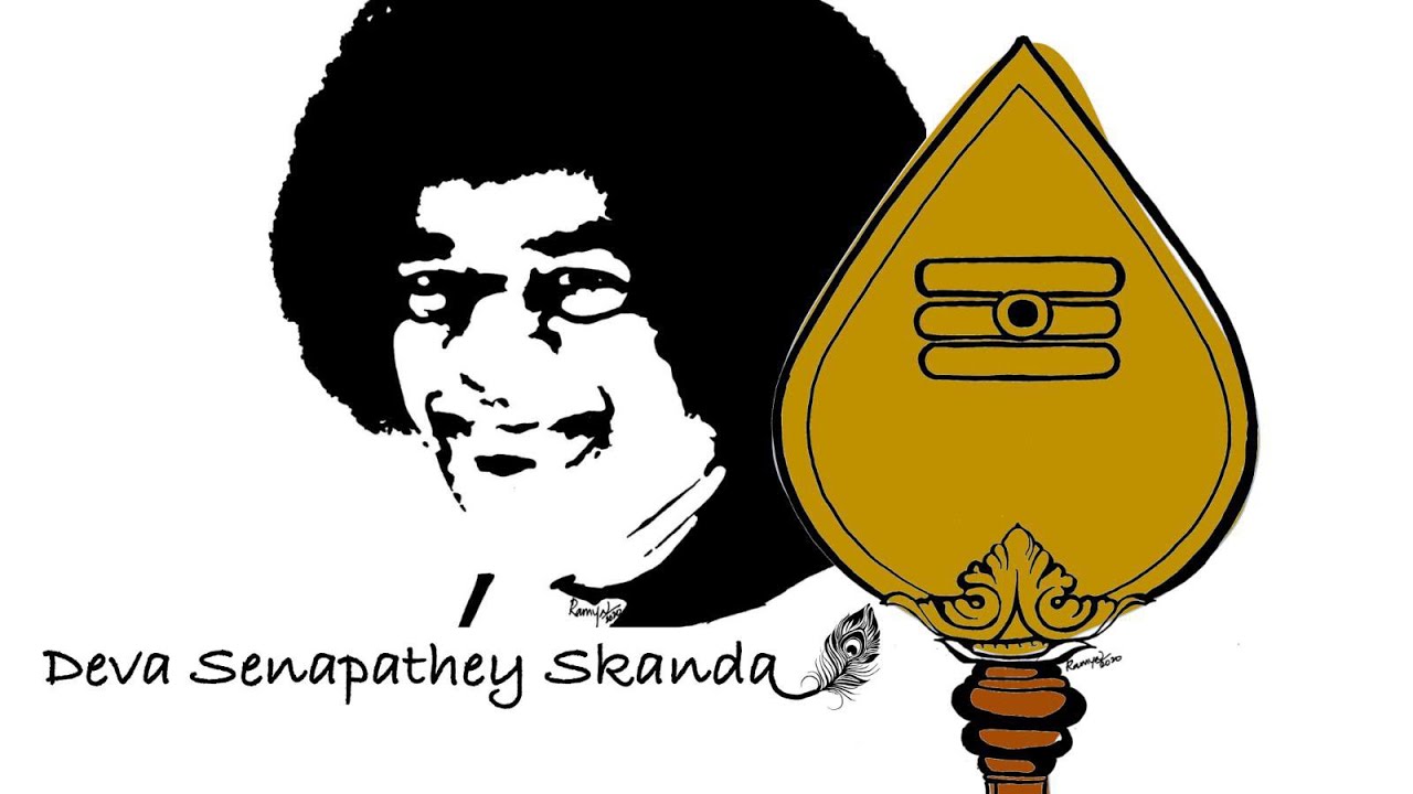 Deva Senapathey Skanda | Subrahmanya Bhajans | Sai Bhajans