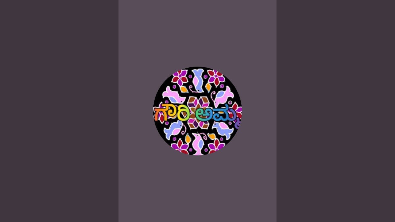 ರಾಯರ ಮಗಳು ಗೌರಿ ಅಮ್ಮ | Rangoli 🌟 B.5292 is live