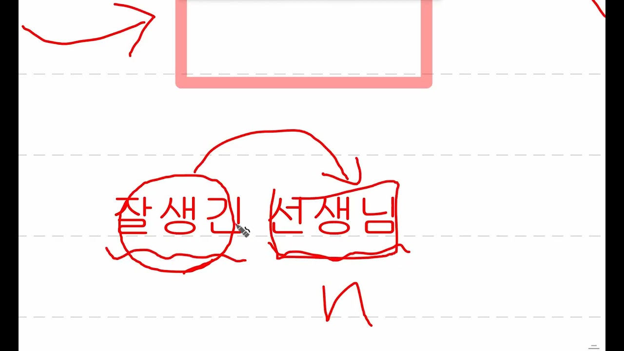 박x영 품사