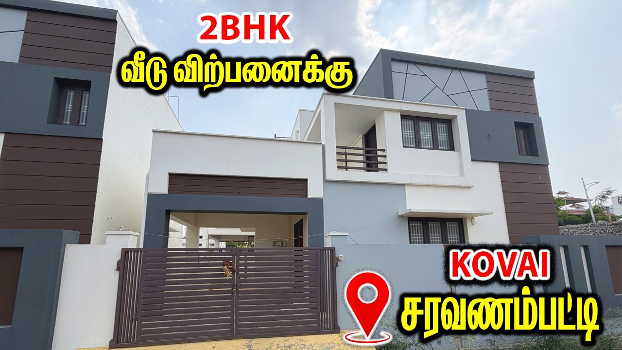 ✨ Own a stylish 2 BHK in fast-growing Saravanampatti for ₹85L — Limited units!#saravanampatti #home