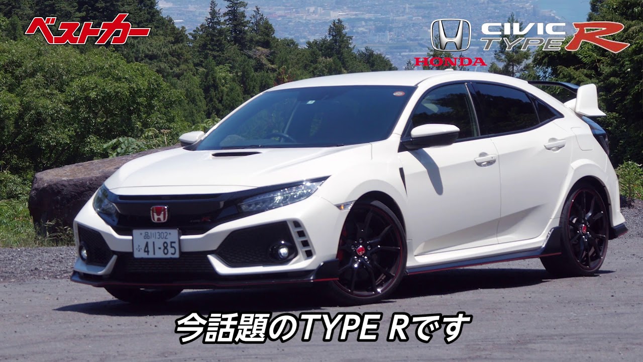 【ベストカー】水野和敏が斬る！　2018.6.10　日本が誇るハイパフォーマンスカー2台を厳しくチェック!!