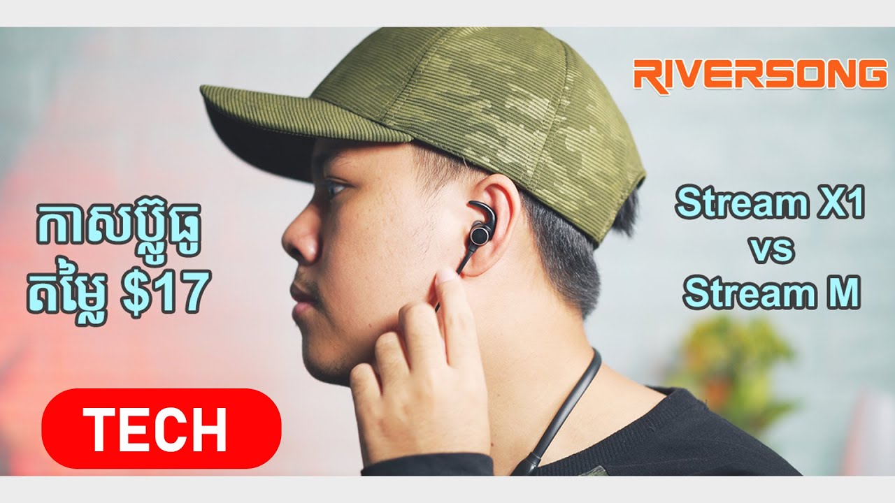 Riversong Stream X1 vs Stream M