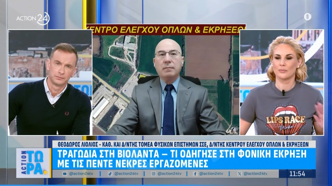 Τραγωδία «Βιολάντα»: Τι οδήγησε στη φονική πυρκαγιά