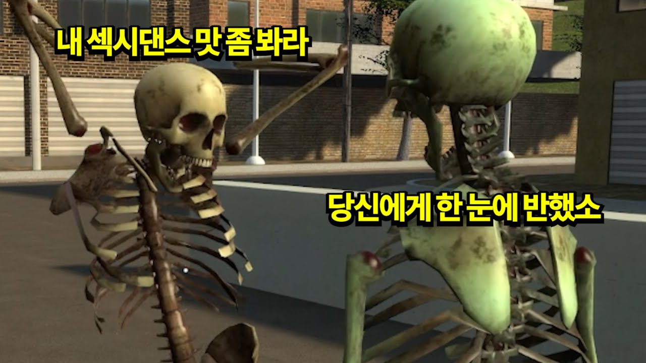 나와 결혼해주시오