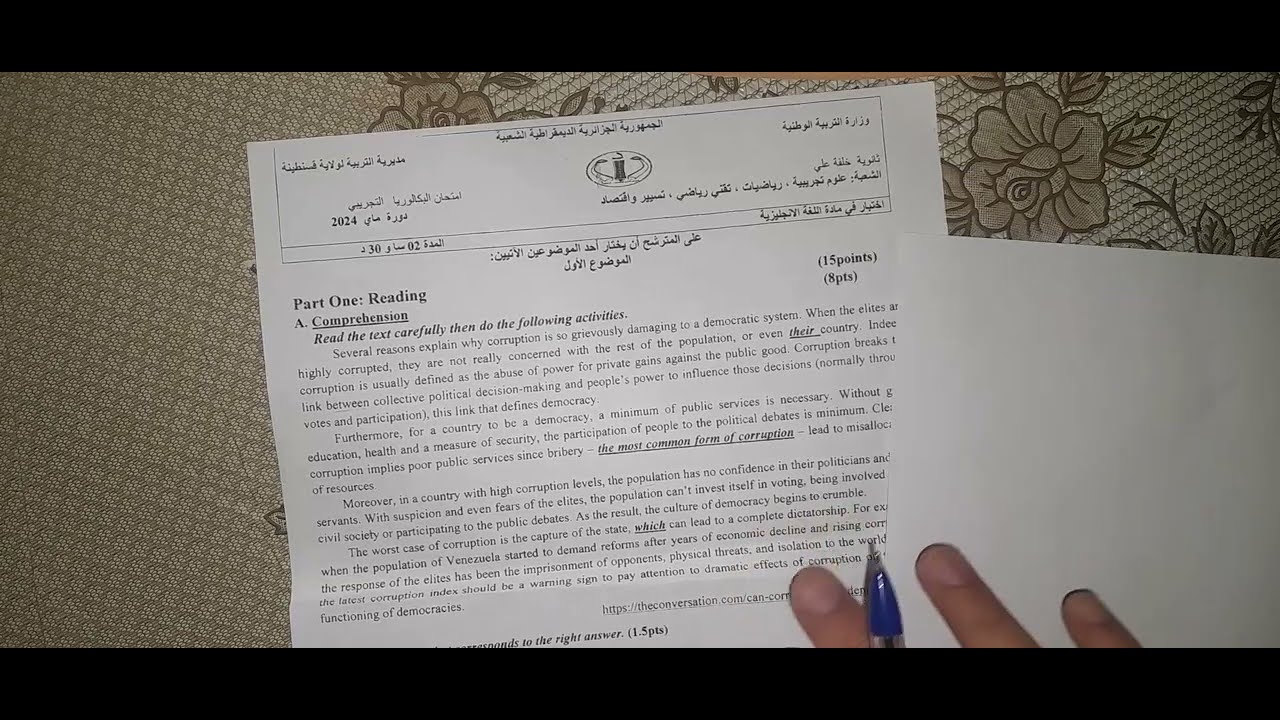 بكالوريا الإنجليزية 2024: لا تفوت حل هذا  الموضوع ... مقترح بقوة