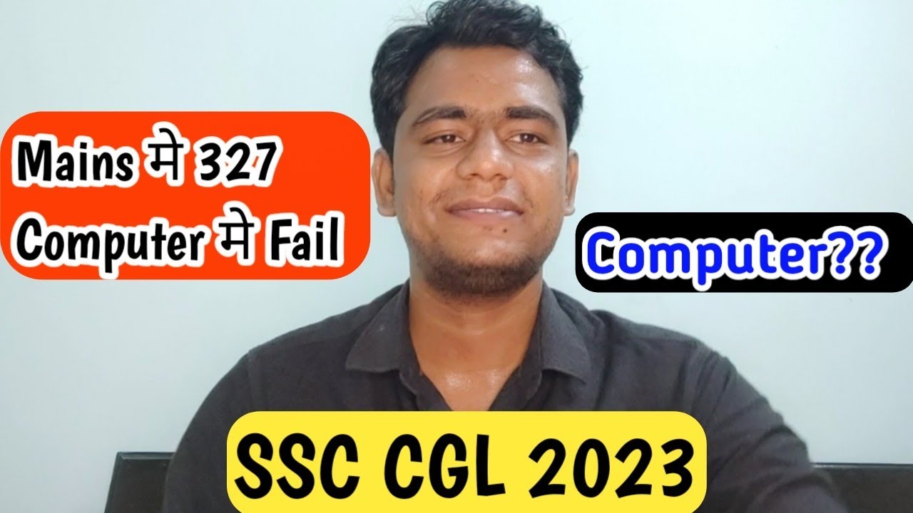 SSC CGL 2023!!  इन 2 जगह से Computer को Cover करे!! #ssc #ssccgl #cgl2023 #chsl #chsl2022