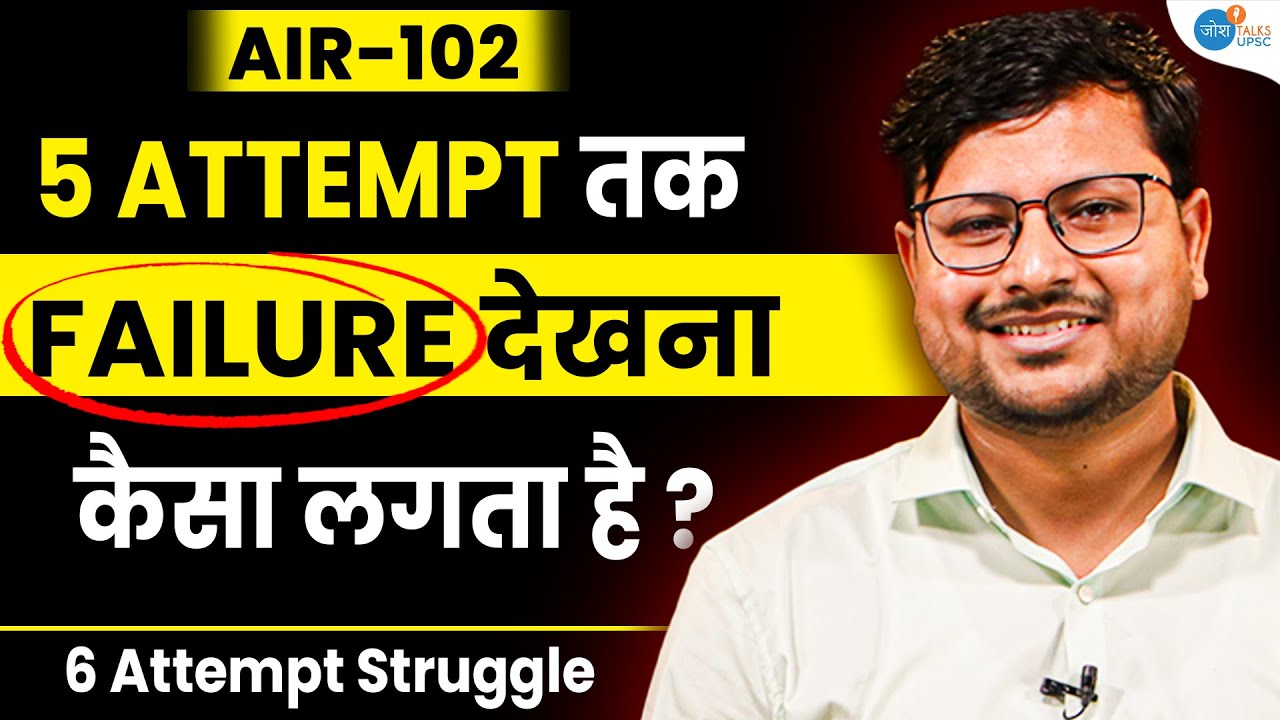 5th Attempt का Result देख मैं टूट चूका था | Shivang Srivastava (AIR-102) | Josh Talks UPSC