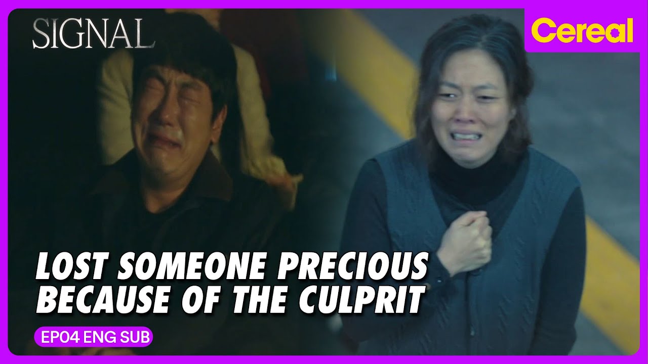 [#Signal] Jo Jin-woong's emotional breakdown in the theater! The culprit caught after a long time