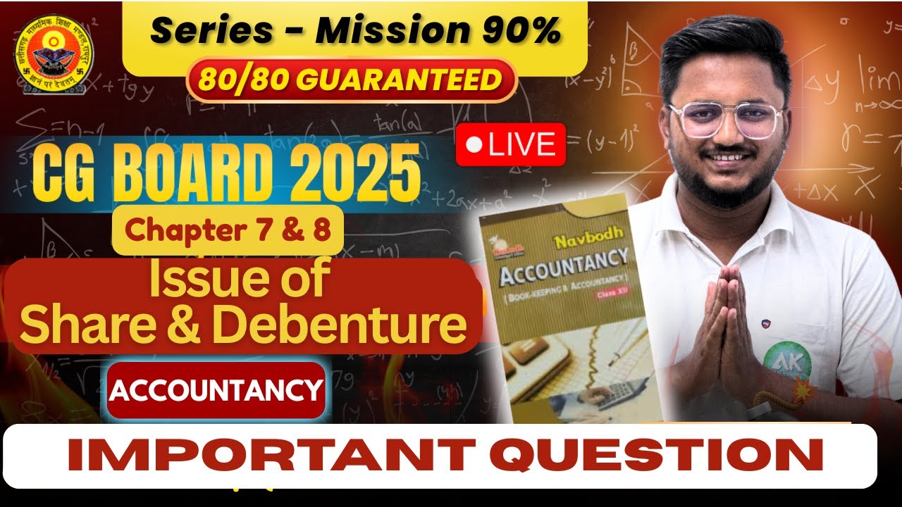 CG Board Class 12th Accounts | Important Questions of Chapter Share & Debenture  #cgboardclass12th