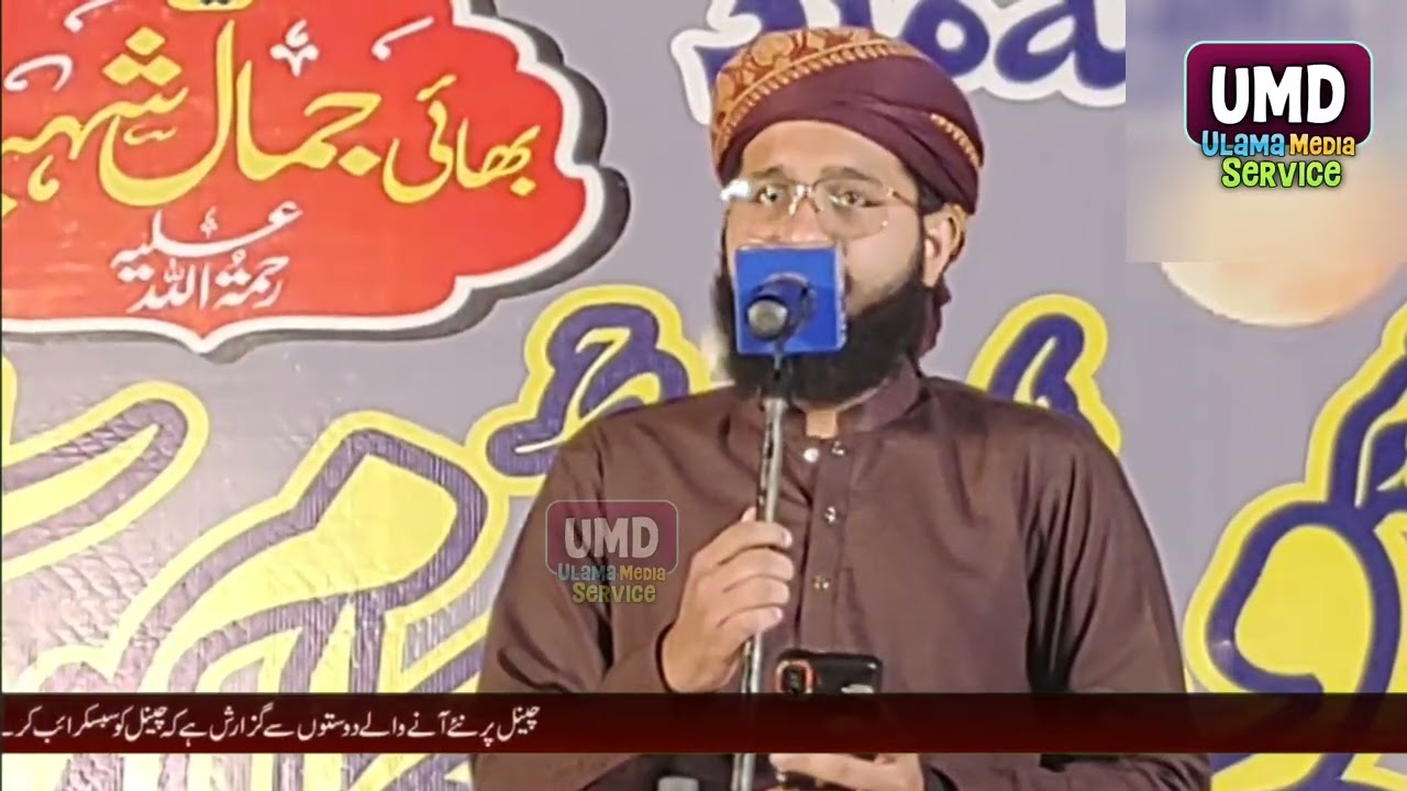 We are starting our channel with the remembrance of Allah.Hafiz Huzaifa Hanfi