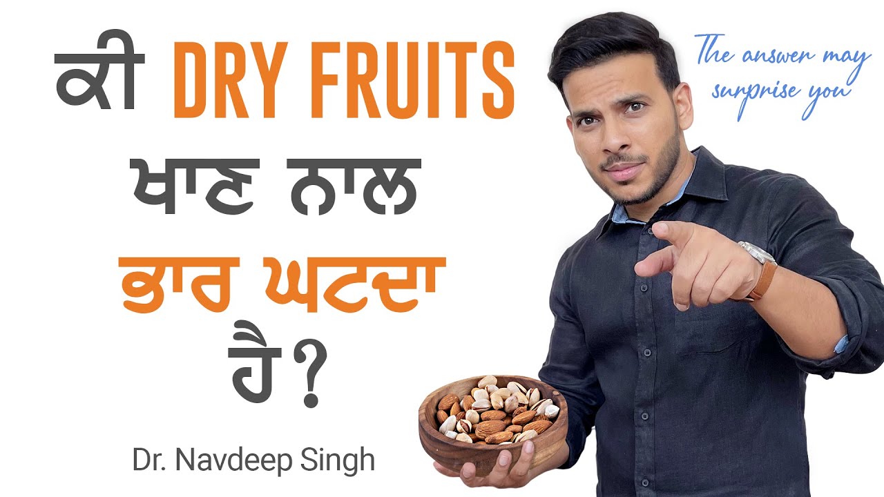 Weight Loss & Dry Fruits? I Dr. Navdeep Singh | Haranjan Kaur I Audio- Punjabi
