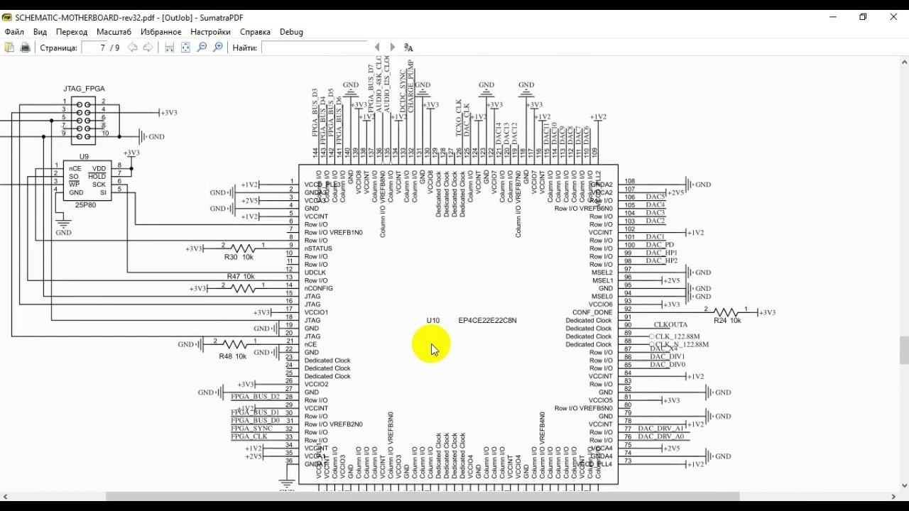 SDR Трансивер 