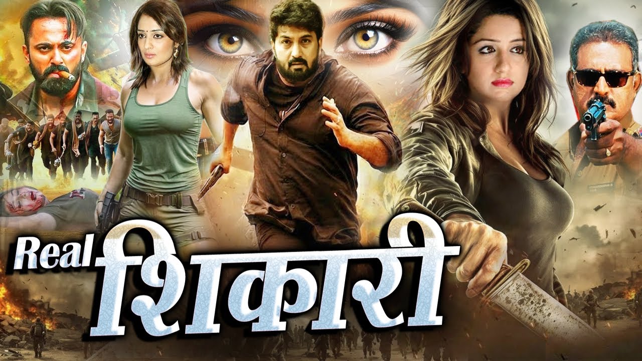 REAL SHIKARI - South Full Action Movie 2025 वो दरिंदों का बेहद खूंखार शिकारी है ZED Pictures 2026