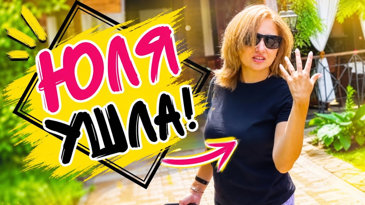 Юля МЕНЯ БРОСИЛА ! ПОКАЗЫВАЮ свой рацион ПИТАНИЯ ! БАТЯ ЛЁША