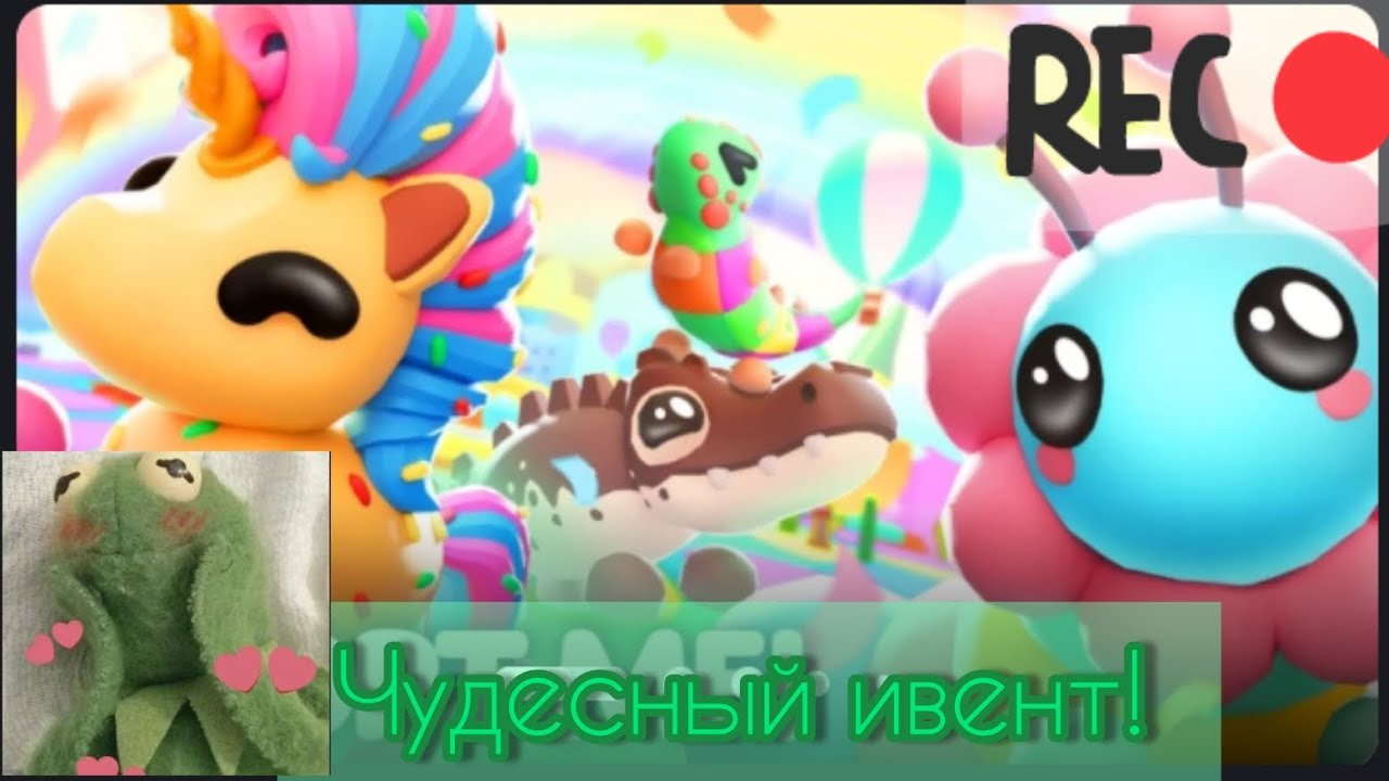 Новая экскурсия по адопт ми и шугарфест! Всё о новых обновлениях в адопте и ивенте!