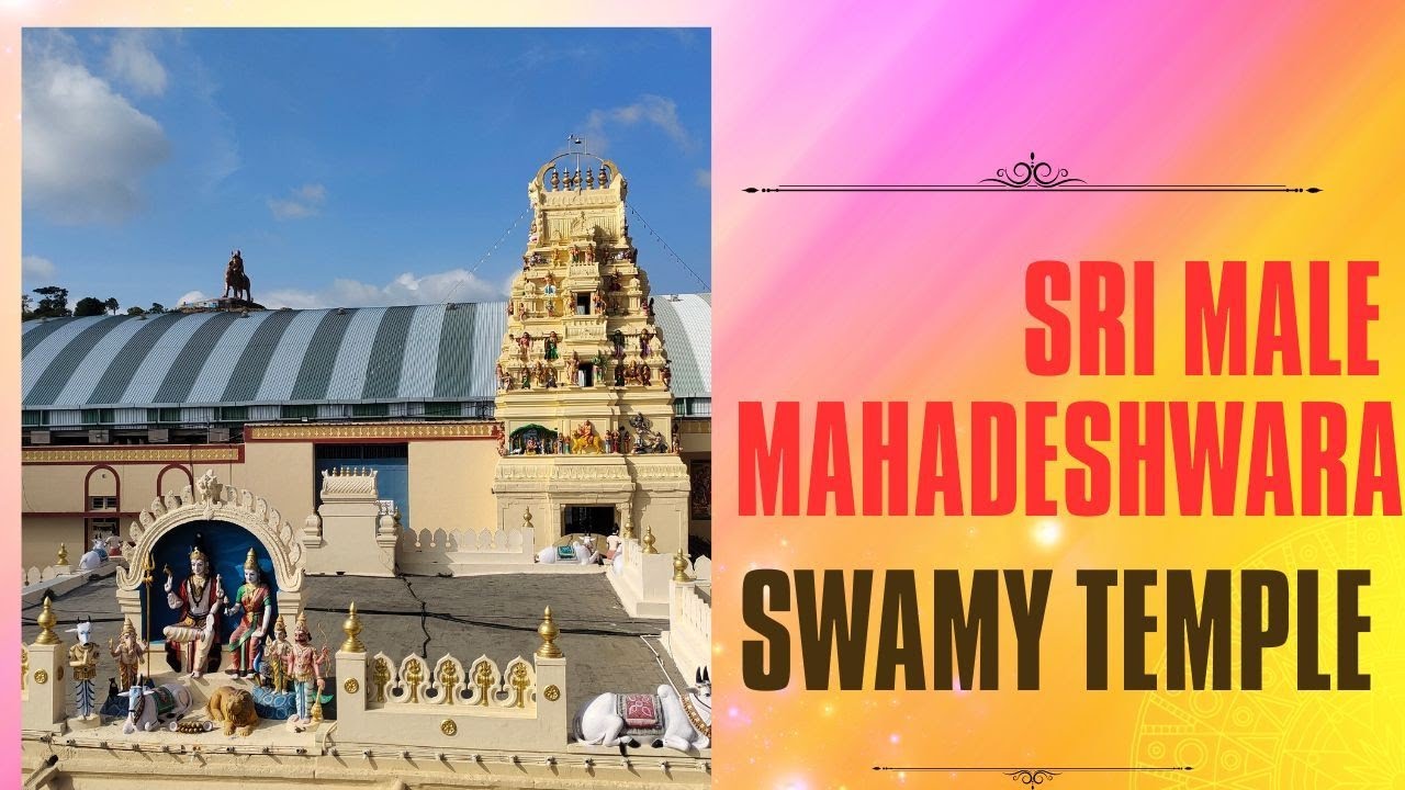 Sri Male Mahadeshwara Swamy temple  #malemahadeshwarahills #mahadeshwaratemple #traveltrends