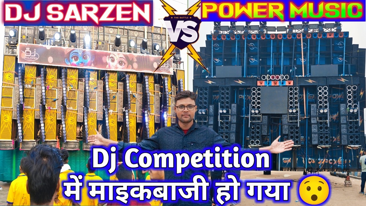 Sarzen Dj Vs Power Music Competition | Motto Mela 2026 | दोनों में माइक बाजी कॉम्पीटिशन 🔥
