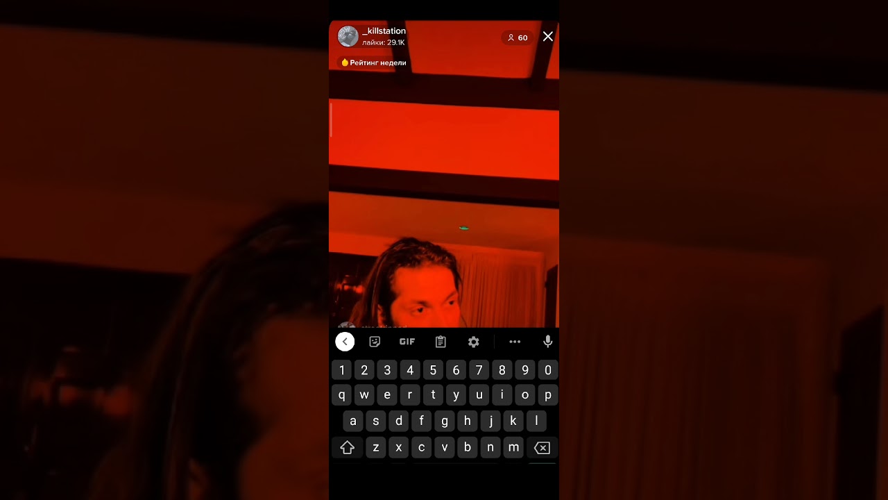 killstation - Separation (TikTok Live 17 December 2021) [Cover]