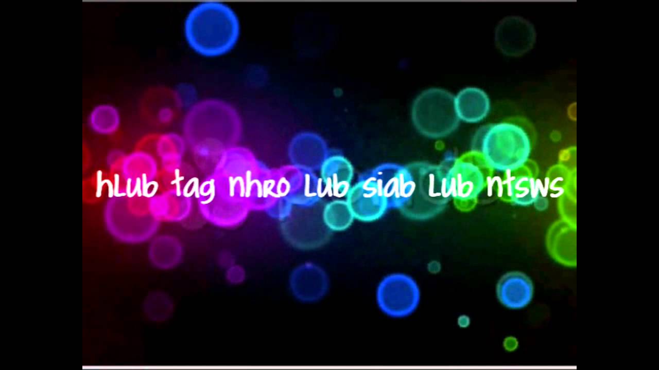 Ray K - Once Knew Lyrics On Screen