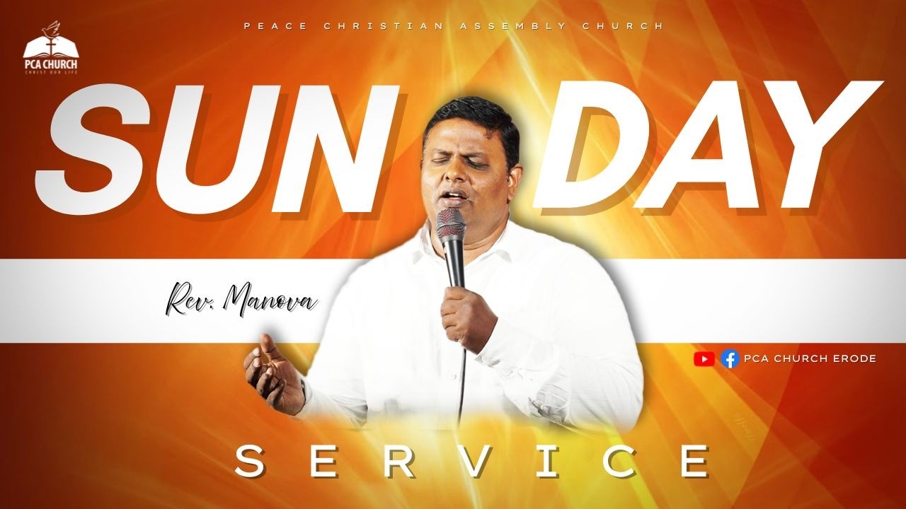 Sunday Service - 2 (15.2.26) #revmanova #sischristinalmanova #pcachurcherode.