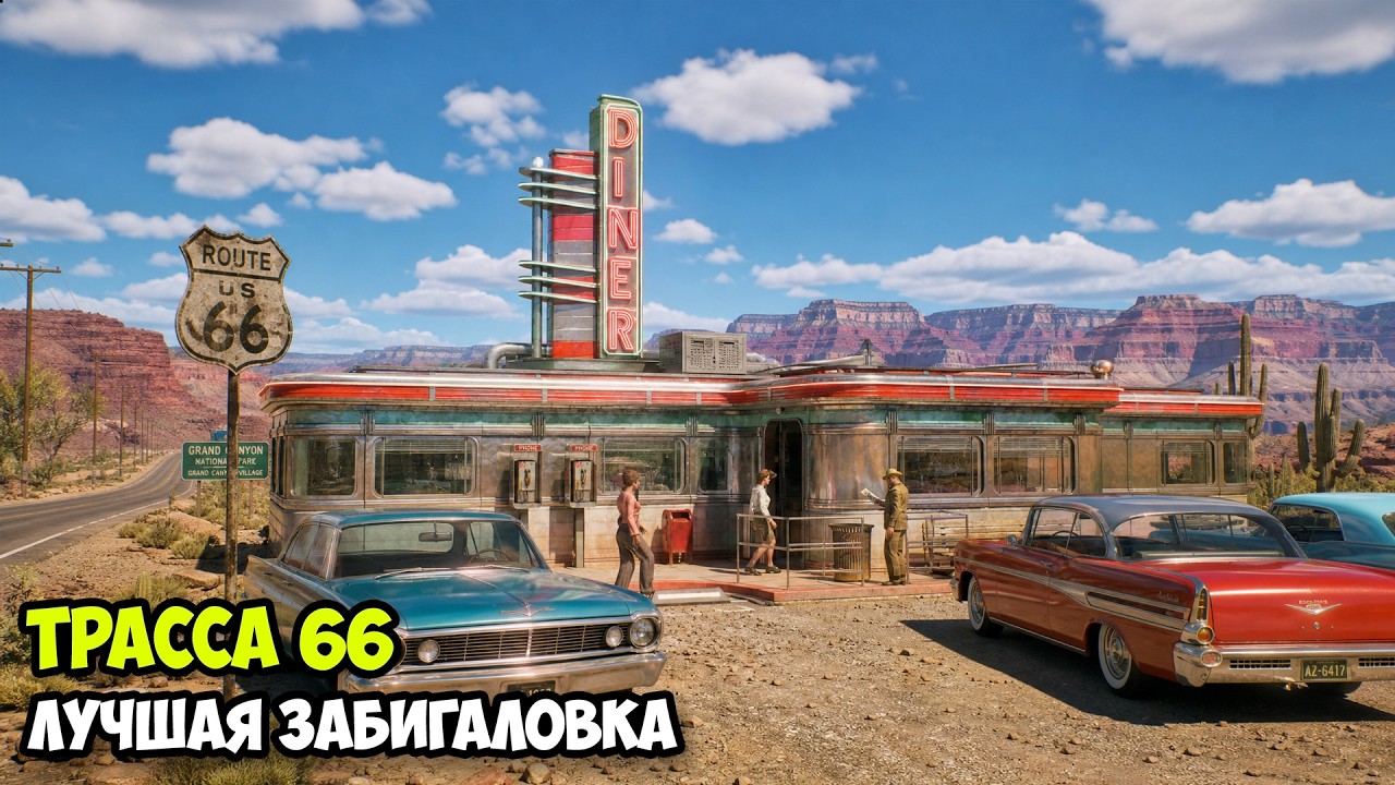 The Best Diner on Route 66 - Road Diner Simulator: Prologue (First Look)
