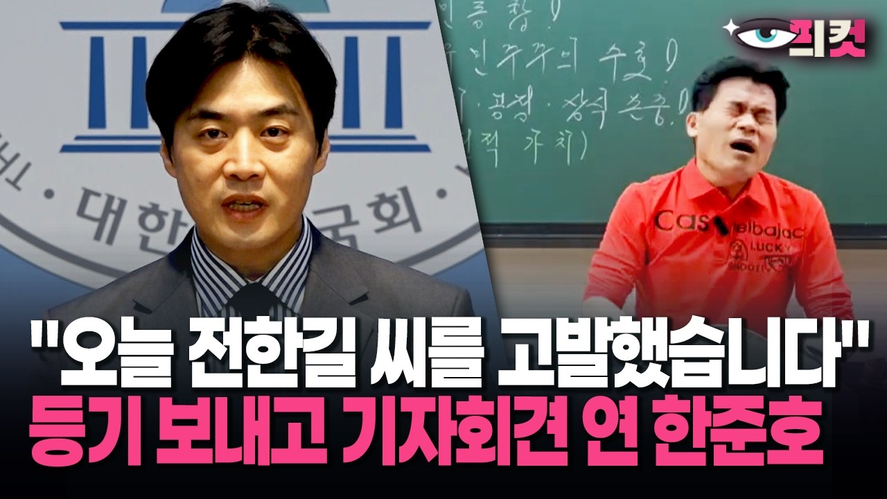 [현장영상] 