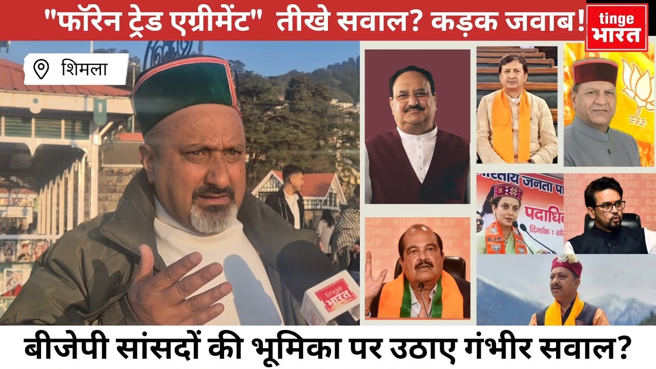 तीखे सवाल? कड़क जवाब! क्या इन सांसदों की भी है मुख्यमंत्री की कुर्सी पर नजर!