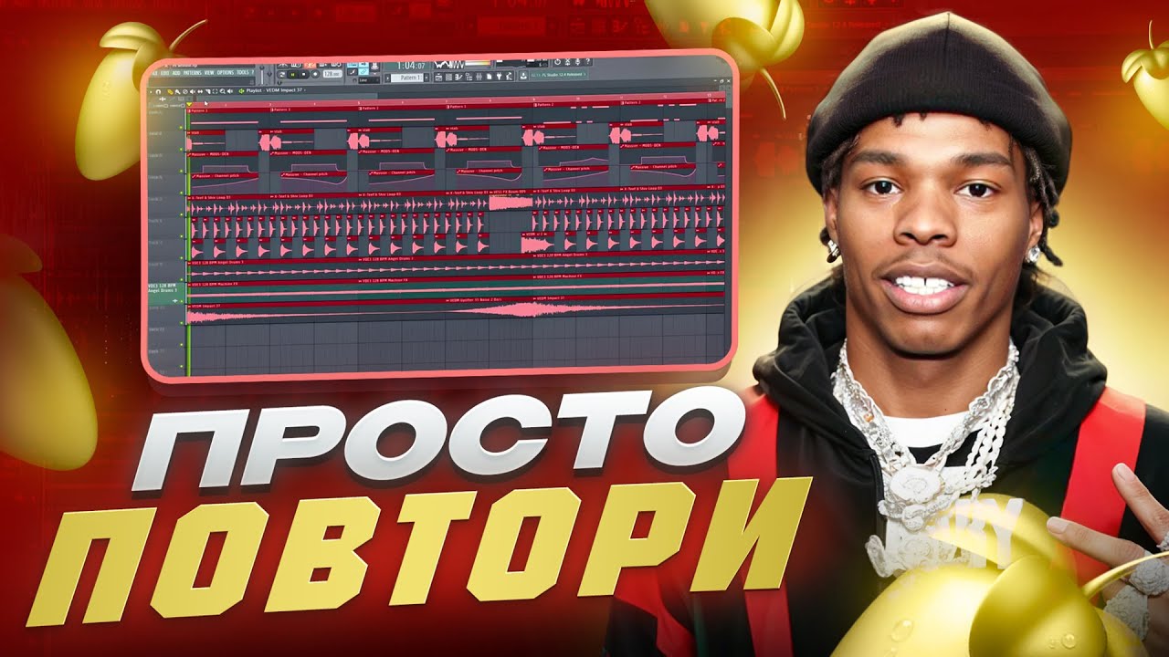 НЕ ПИШИ БИТЫ, пока не посмотришь ЭТО