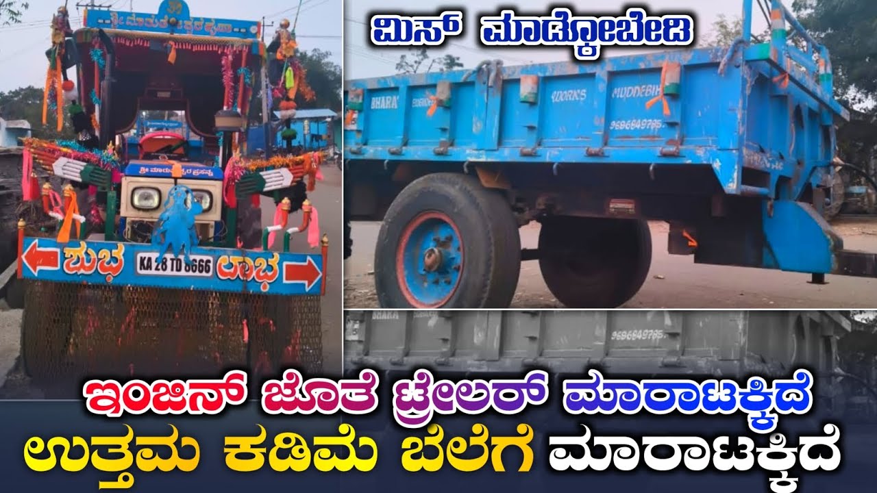 Swaraj Tractor With Trolley For Sale ☎️ 7676289791 | Cheap And Best Tractors In karanataka #tractor