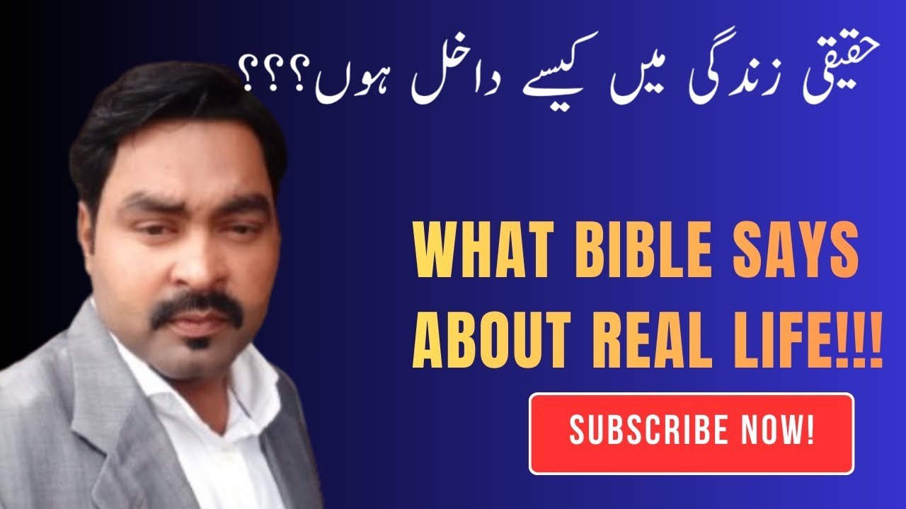 Bible teaching About real life | Really way of heaven | what Bible says about Real life