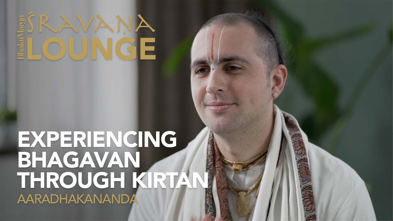 Experiencing Bhagavan through Kirtan कीर्तन द्वारा ईश्वर की अनुभूति | Sravana Lounge