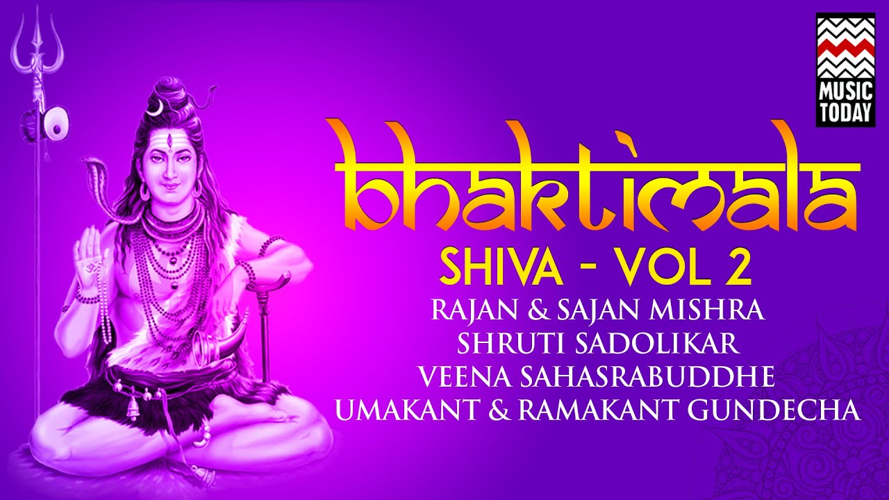 Bhaktimala - Shiva | Vol 2 | Audio Jukebox | Devotional | Veena Sahasrabuddhe | Umakant Gundecha