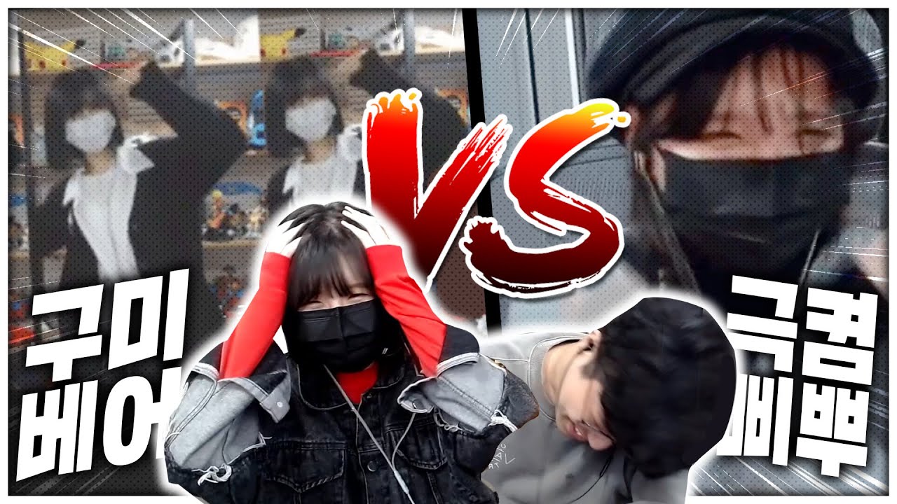 삐부랑 삐부 움짤 월드컵 같이 고르기ㅋㅋㅋㅋㅋ
