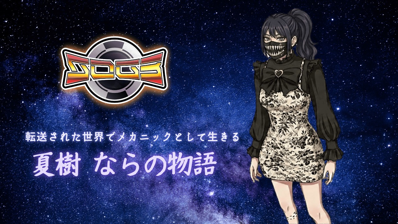 【シュミグラ3】愛車の為に働くよ✨今日ものんびりチルメカニック🐈 Day19🌸