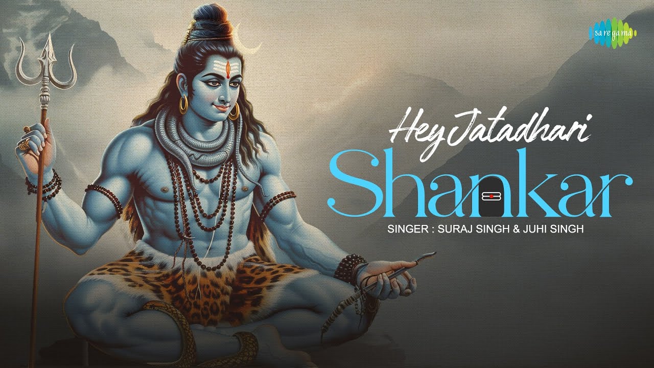 Hey Jatadhari Shankar | Suraj Singh | Juhi Singh | हे जटाधारी शंकर | New Shiv Song 2024