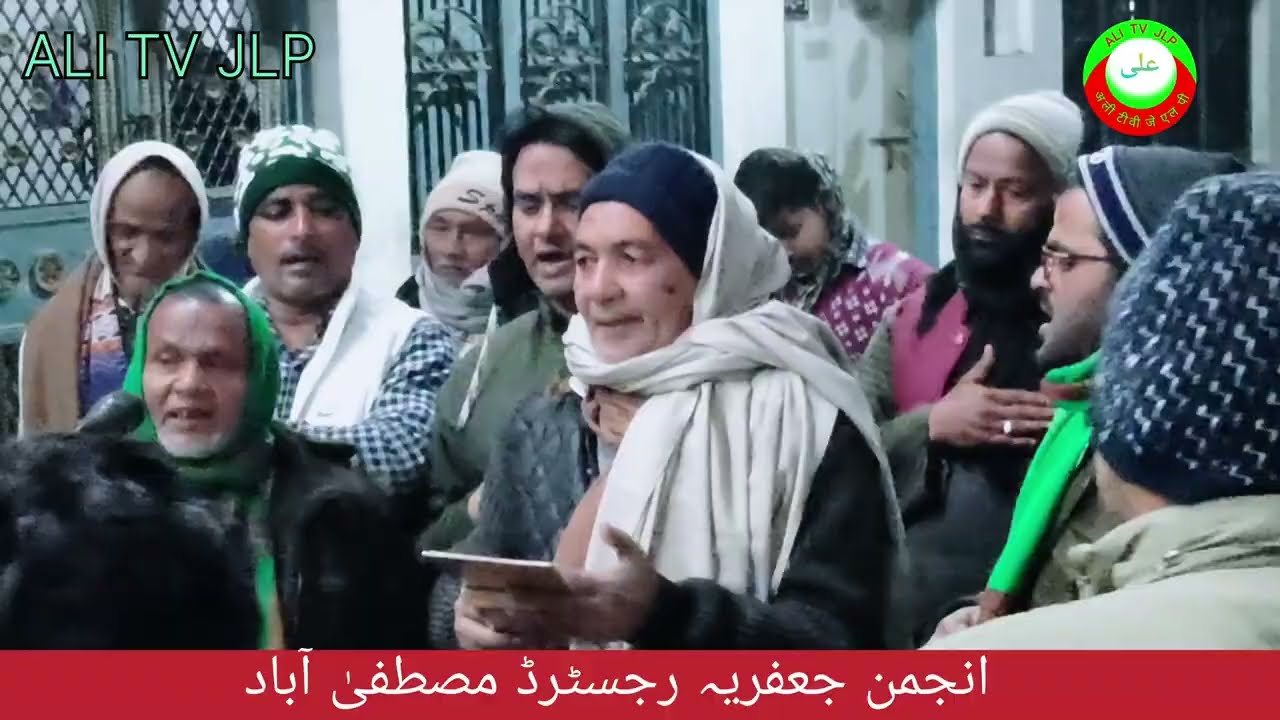 SHABBER CHALE GHAR SE WERAN MADENA HAI ANJUMAN JAFARIA RAJISTARD MUSTAFABAD 