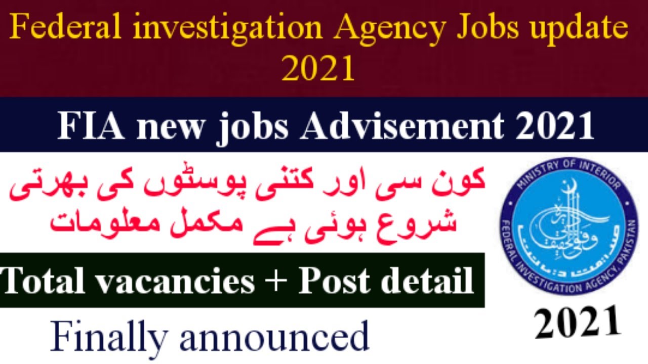 fia jobs advertisement|| fia cyber crime jobs|| fia jobs 2021 advisterment || fia jobs|| fia