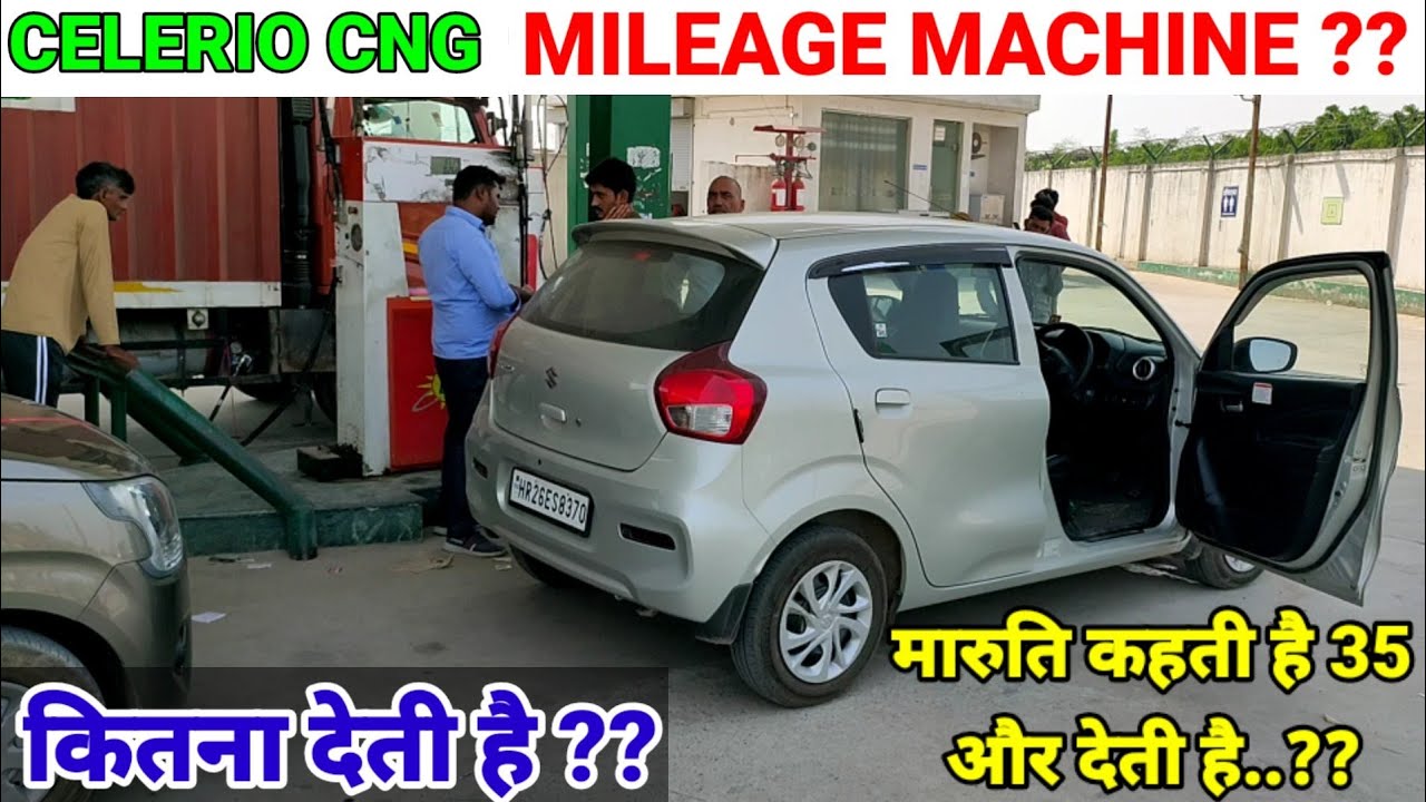 Celerio cng mileage test per kg - 2022 model 🔥 sabse jyada mileage देने वाली cng car का सच??