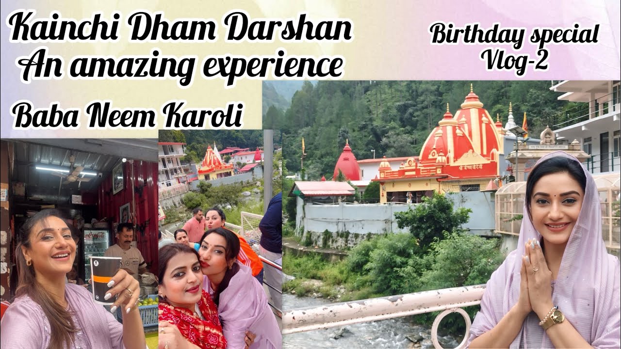 Baba Neem Karoli Darshan /Kainchi Dham #youtube #babaneemkaroli #viralvideo #ratipandey #birthday