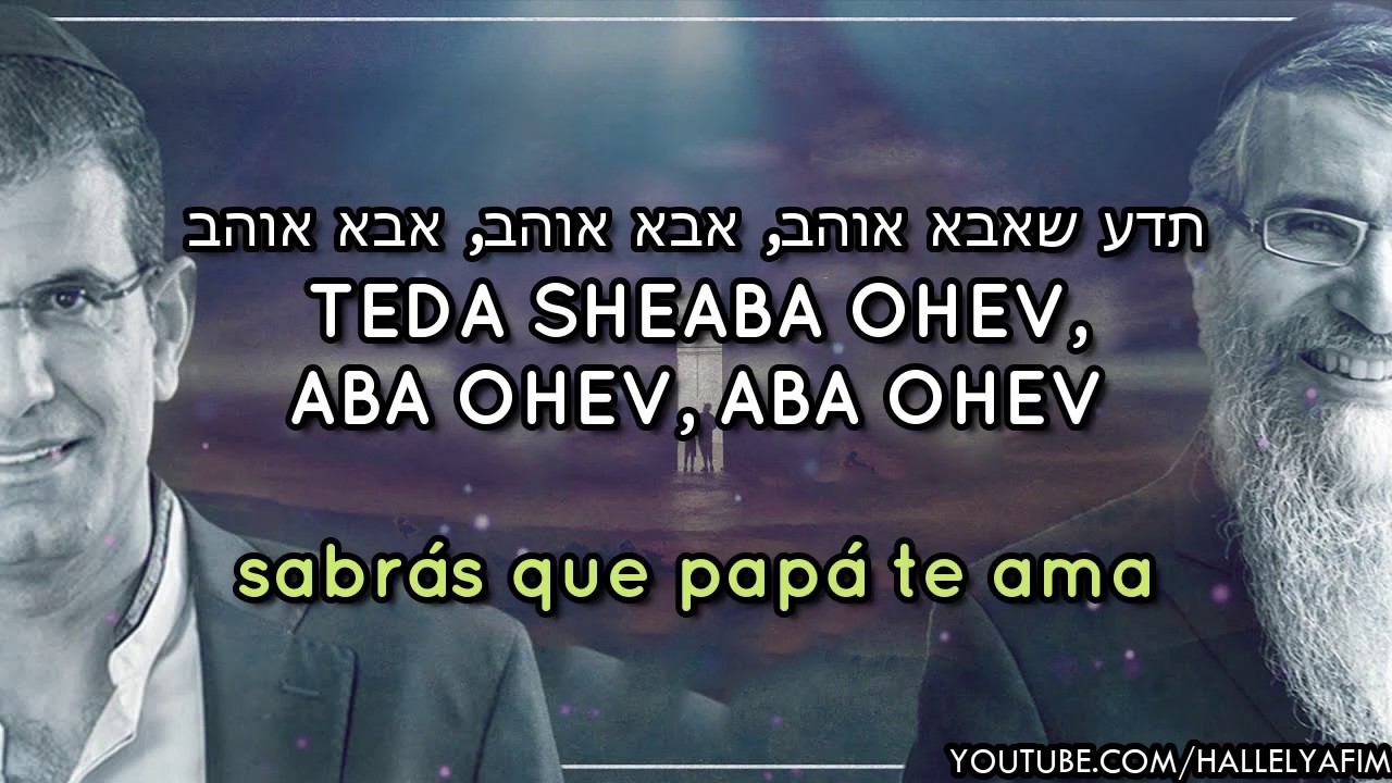 Yaldi | ילדי - Mi ni&ntilde;o | 🎙 Amram Adar & Avraham Fried - עמרם אדר & אברהם פריד | C/traducci&oacute;n